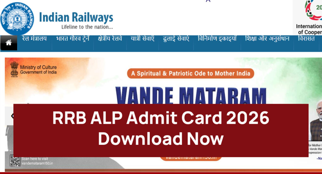 RRB ALP Admit Card 2026