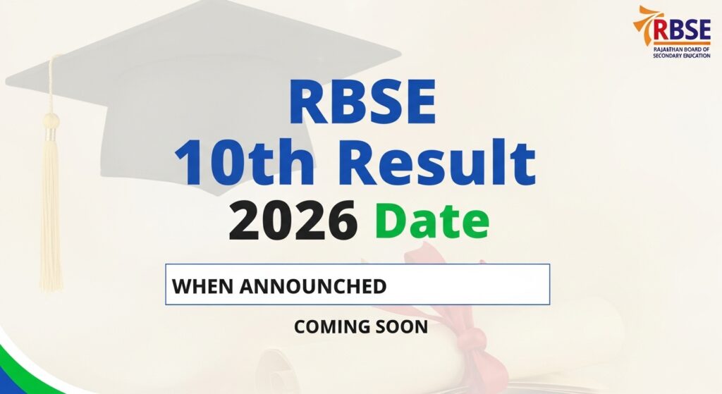 RBSE 10th result