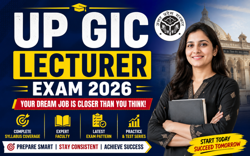 UP GIC Lecturer Exam 2026